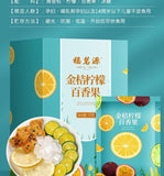 Kumquat Lemon Passion Fruit Tea Flower Fruit Tea Freeze-Dried Honey Lemon Slice