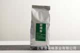 500g bag Yunnan Yunnan Green Tea Puerh Tea Bi Luo Chun One bud and two leaves