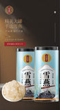 150g Snow swallow can be made peach gum snow swallow soapberry rice porridge