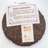 357g Good Quality 2010 Old Fermented Puer Tea Cake Ripe Shu Cha Puerh Tea