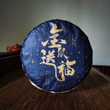 200g Healthy Drink Tea CakeTop-Grade Yunnan Pu'er Tea Raw Tea