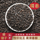 Nuo Xiang Tea Fossil Pu Er Tea Mature Tea Mature Pu Lao Tea Head Black Tea 500g