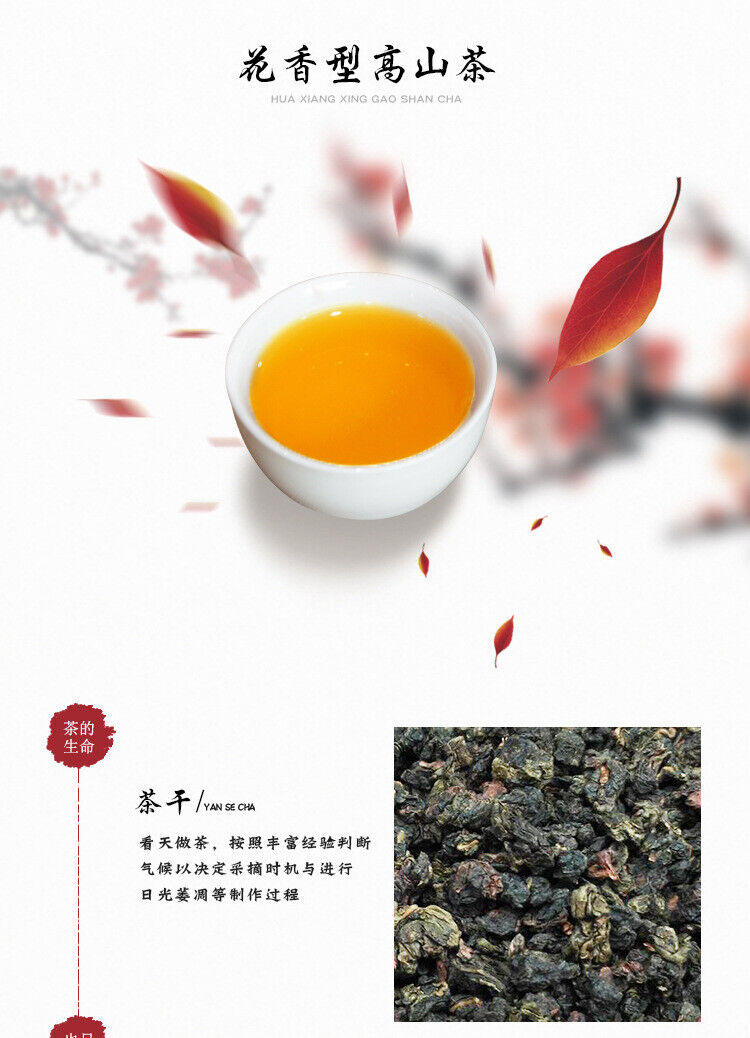 Taiwan Oolong Tea Alishan Milk Oolong Tea Jinxuan Granules