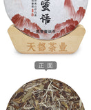 350g Fuding white tea white peony king tea cake Panxi spring tea white tea