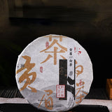 200g Top Yunnan Old White Tea Cake Abnehmen Gesundheit Big Leaf White Tea