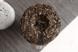 100g Iceland Spring Tea for Travelling and Office Tea Puerh Tea