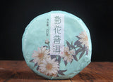 100g Pu'er Chrysanthemum Tea Tea Cake Fragrant Chrysanthemum Ripe Tea