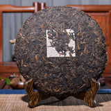 Yunnan Menghai Puerh Tea Cake Ripe Tea Cake 357g Aged Old Tea