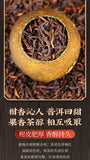 Thé Pu'er aux écorces de mandarine thé cuit écorce d'orange verte thé Pu'er 100g