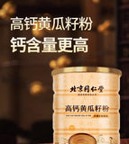 High Calcium Cucumber Seed Powder Cooked Powder Sugar Free Breakfast Powder