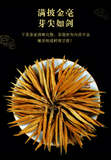 250g Yunnan black tea big gold needle Yunnan Fengqing black tea big gold bud