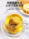 Natural Corn Silk Tea Is Suitable for Pregnant Women To Soak in Water Organic