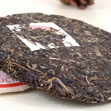 Xiaguan FT Five Star Red Peacock Yunnan Ecological Tea Pu'er 357g