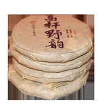 100g Yunnan Pu'er Tea Cake Raw Pu'er Tea 高杆野韵茶叶