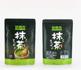 100% Natural Macha organic green tea powder 200g Japanese tea From Japan