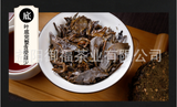 3625g Hunan Anhua Bailian tea flower roll tea thousand black tea alpine big leaf