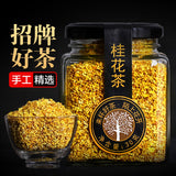 Premium Golden Osmanthus Tea Dried Osmanthus Fresh Flowers Flower Tea