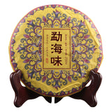 200g Menghai Flavor Puerh Tea Menghai Flavor Ripe Tea Yunnan Seven Seed Cake