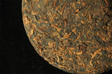 200g Cang Pu Golden Bud Puerh Tea Ripe Cake Tea Menghai Chen Xiang Pu'er Cake