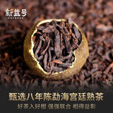 Thé en vracXinhui Pu'er petite mandarine verte du palais de huit ans thé mûr500g