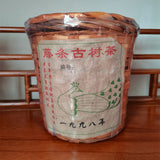 200g Yunnan Ripe Puerh Tea Loose Tea Healthy Drink