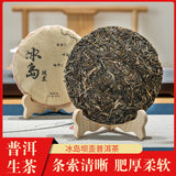 357g Yunnan Icelandic Puerh Raw Tea Ancient Tree Puerh Seven Seed Cake Tea