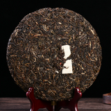 357g Yunnan Pu'er Tea Le Xing Xiang Changde Seven Cakes Aged Old Tea