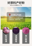 Pure Purple Sweet Potato Powder Food-grade Low-temperature Baking Raw Material