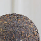 2008 Banzhang Cooked Tea Yunnan Menghai Pu'er Tea Brown Mountain Premium Tea