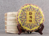 200g Menghai Flavor Puerh Tea Menghai Flavor Ripe Tea Yunnan Seven Seed Cake