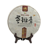 357g Puerh Tea Cake Old Banzhang Ancient Tree Fermented Puerh Ripe Tea Cake