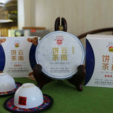 125g Yun Nan Bing Cha Shen Puerh Iron Cake Xiaguan Baoyan Puer Tea