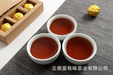 Yunnan Pu'er Tea 18pcs (Golden Tin) Menghai Golden Buds Ripe Tea Dragon Pearl