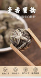 500g Fuding white tea peony floral dense aroma dragon pearl handmade tuocha