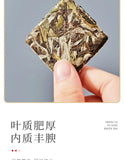 500g Fuding alpine white tea cake white peony king tea small square cookie tea