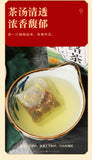 150g ginseng seven Tongluo tea kombucha acacia almond chrysanthemum health tea