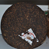 357G Puer Cooked Tea Cake Large Tree Menghai Qi Zi Bing Cha Famous Yunnan Pu Erh