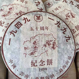 Thé Pu'er du Yunnan thé mûr gâteau Souvenir Banzhang 357G