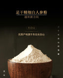 Ginseng Powder Jilin Changbai Mountain Ginseng Powder White Ginseng Powder