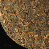 200g Cang Pu Golden Bud Puerh Tea Ripe Cake Tea Menghai Chen Xiang Pu'er Cake