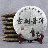 Old Tree Puerh Cha Tea Seven Seed Cake Tea Leaves 357g Lincang Iceland Gold Leaf