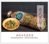 Brown Rice Green Tea Japanese Sushi Brown Rice Green Tea Bag Organic Genmaicha