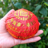 200g Raw Material Strong Taste Puer Tea Chinese Compressed Fermented Puer Tuocha