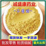 Dried Ginger Powder, Freshly Ground Powder, Delicate Powder, Quality Assurance