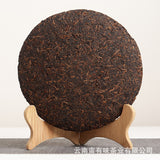 357g Aged Puerh Ripe Tea Menghai Golden Bud Seven Seed Cake Tea Yunnan Pu'er Tea