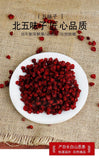 500g Schisandra Chinensis Chinese Magnoliavine Fruit Specialty of Northeast