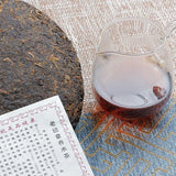 2008 Banzhang Cooked Tea Yunnan Menghai Pu'er Tea Brown Mountain Premium Tea