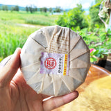 100g Icelandic Pu'er Tea, Yunnan Mengku Old Tree Cake Spring Pu'er Tea