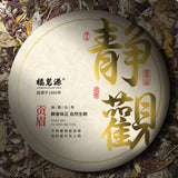 5-year-old White Tea Old GongMei Natural Sun-dried Tea Tribute Eyebrow Tea Cake