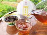 Yiwu Pu Er Chinese Raw Puerh Tea Cake Yunnan Qi Zi Bing Cha Sheng Puer 357g